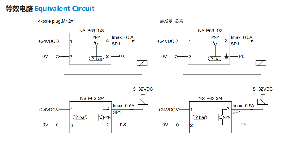 P63等效電路.png