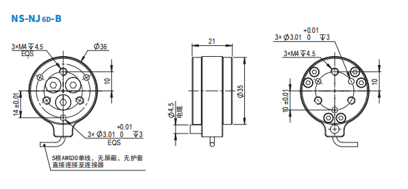 六維力傳感器(圖1)
